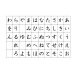 オーダーメイドジュエリー  和文字ピアス E11W706（4週間発送）